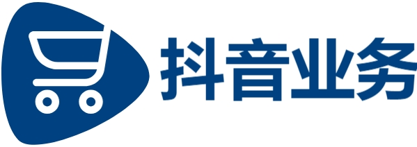 抖音业务平台24小时免费下单|抖音涨粉24小时在线超低价|热点追踪dy点赞立刻到账